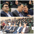 آیین گرامیداشت روز بهورز
