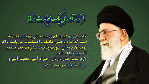 راهبرد های صیانت از جمعیت