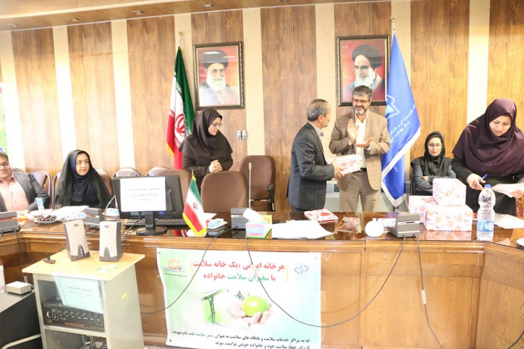 کمیته فصلی رابطین سلامت ادارات اراک