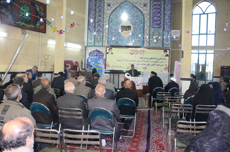 افتتاح دبیر خانه کانونهای سلامت محور کرهرود