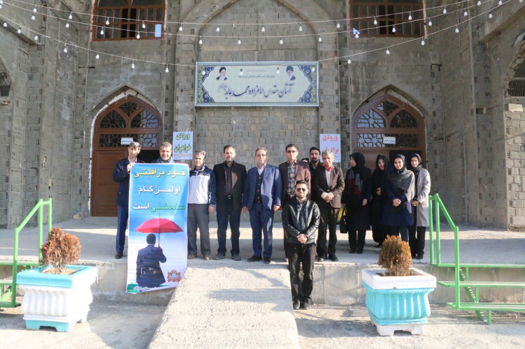 خود مراقبتی سازمانی