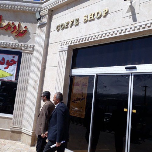 بازدید رئیس مرکز بهداشت در برنامه سلامت نوروز۹۸