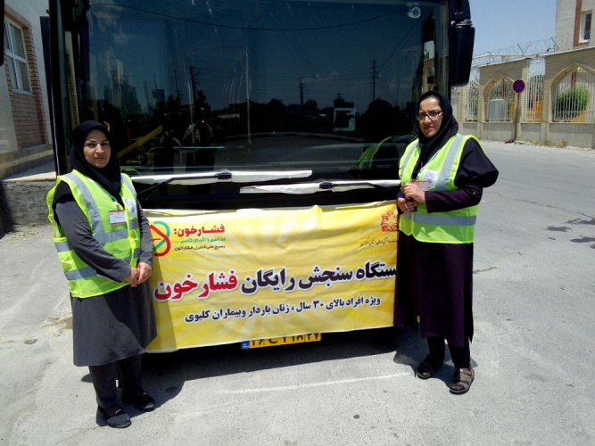 استقرار اتوبوس در میادین اصلی شهر جهت سنجش فشار خون