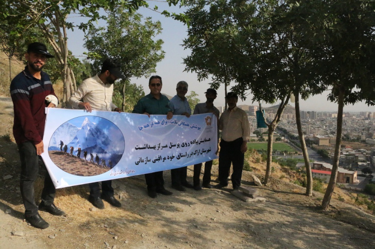 پیاده روی سازمانی