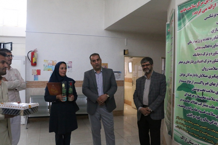 تقدیر از مراکز .با آمار بالا در بسیج ملی کنترل فشار خون