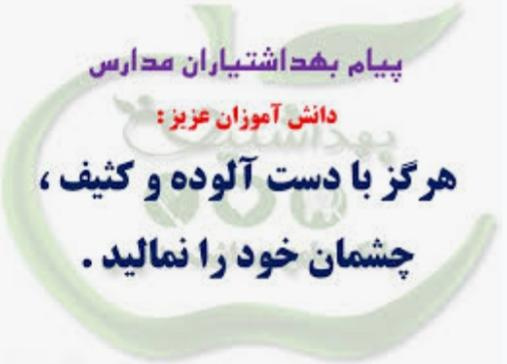 بازگشایی مدارس در شرایط فاصله گذاری اجتماعی