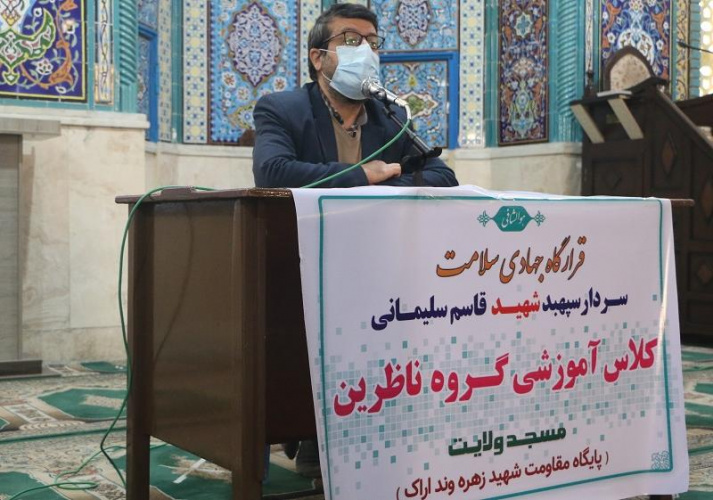 گام چهارم بسیج ملی مبارزه با کرونا طرح شهید حاج قاسم سلیمانی