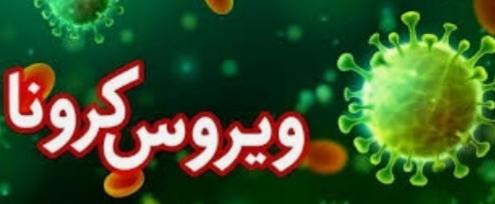 توصیه های سازمان جهانی برای استفاده از ماسک