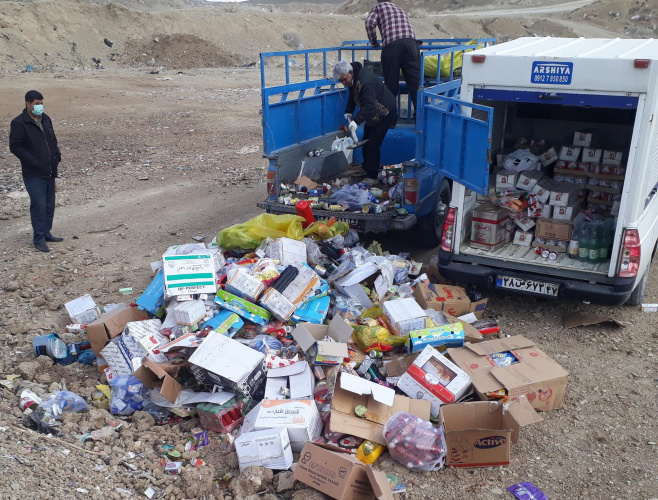 معدوم سازی اقلام جمع آوری شده