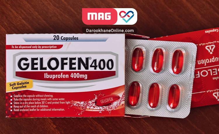 آشنایی با مسکنها