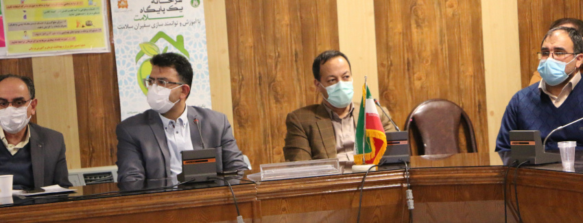 آغاز برنامه سلامت نوروزی