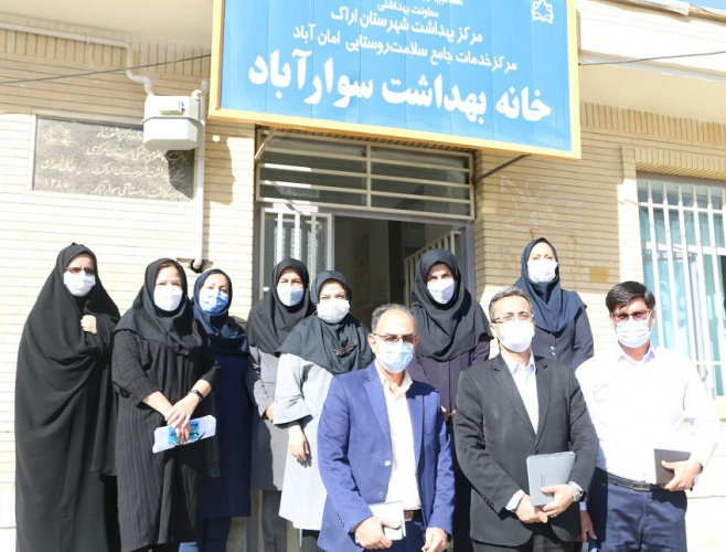 پایش وزارتی عملکرد و برنامه های خانه بهداشت سوارآباد