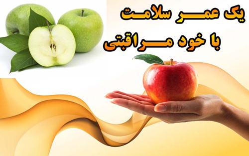 نسخه دوم دستورالعمل برنامه خود مراقبتی