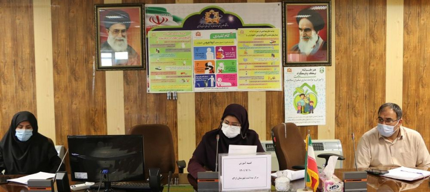 برگزاری کمیته آموزش مهرماه