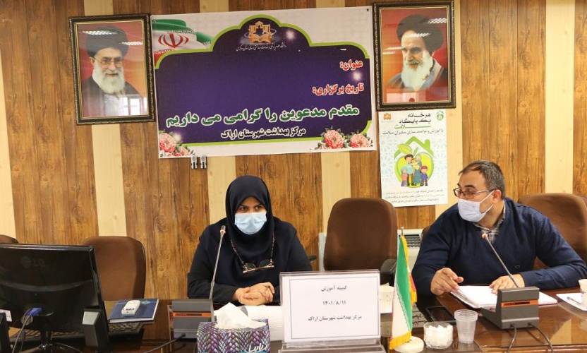 برگزاری کمیته آموزش آبان ماه