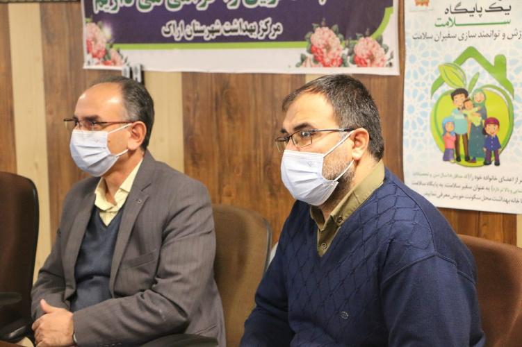 برگزاری کمیته هماهنگی روز جهانی دیابت