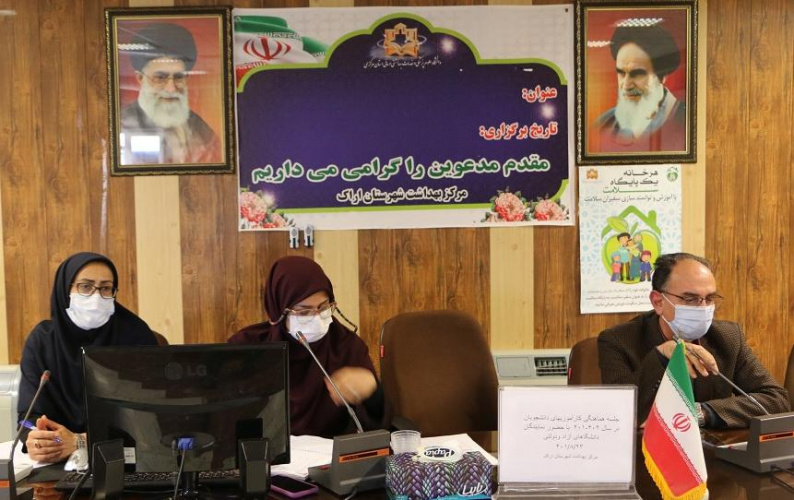 برگزاری جلسه هماهنگی کار آموزی دانشجویان