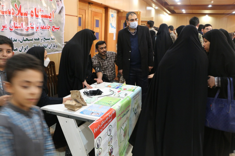 غرفه سنجش فشار خون