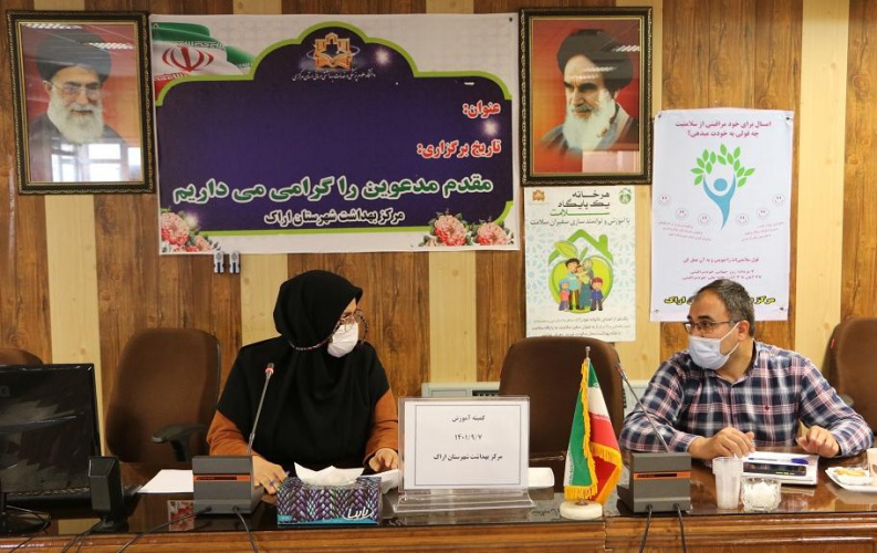 برگزاری کمیته آموزش آذر ماه