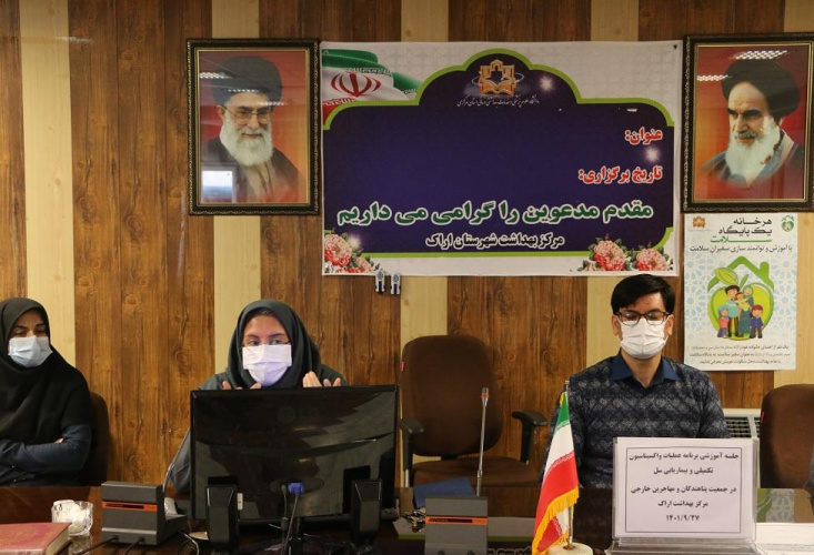 برگزاری جلسه آموزشی برنامه عملیات واکسیناسیون تکمیلی و بیمار یابی سل در جمعیت پناهندگان و مهاجرین خارجی