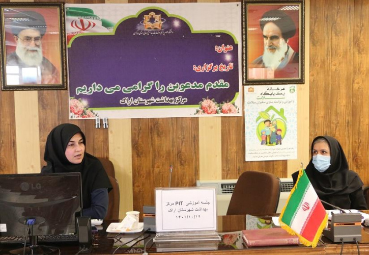 برگزاری جلسه آموزشی pIT جهت کارشناس ناظران مراکز خدمات جامع سلامت شهری و روستای