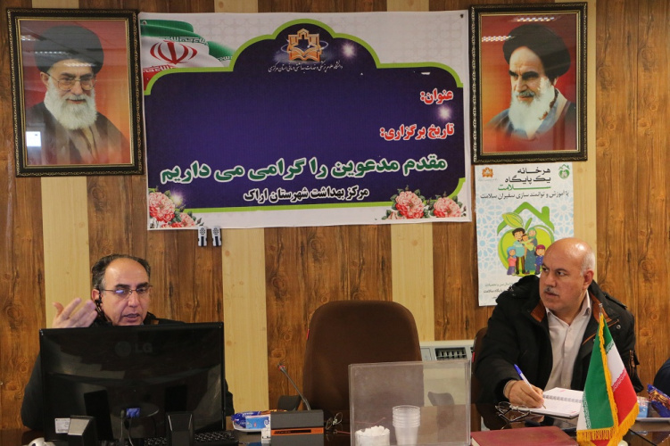 برگزاری کمیته هماهنگی ارزیابی آمادگی دانشگاه جهت استقرار برنامه پزشکی خانواده شهری