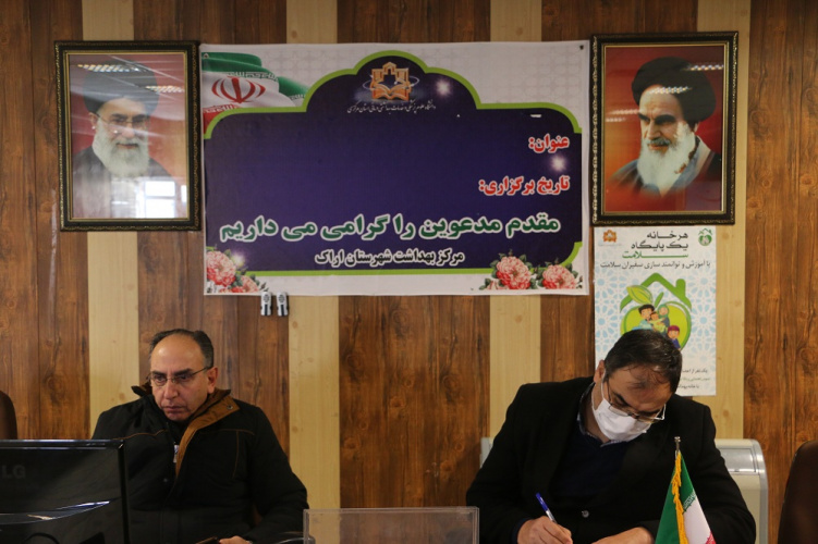 وبینار وزارتی پزشک خانواده با حضور رییس مرکز و کارشناسان واحد گسترش