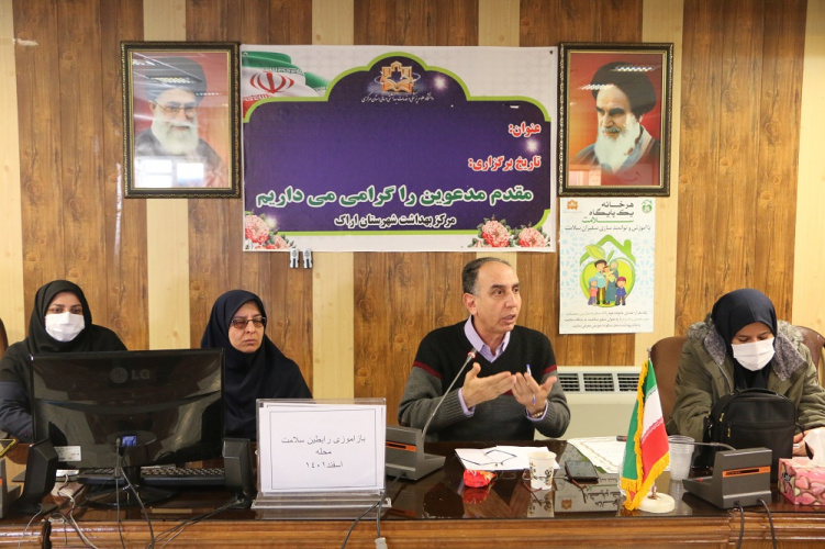 برگزاری جلسه باز آموزی مراقبین سلامت مراکز خدمات جامع سلامت شهری و روستایی
