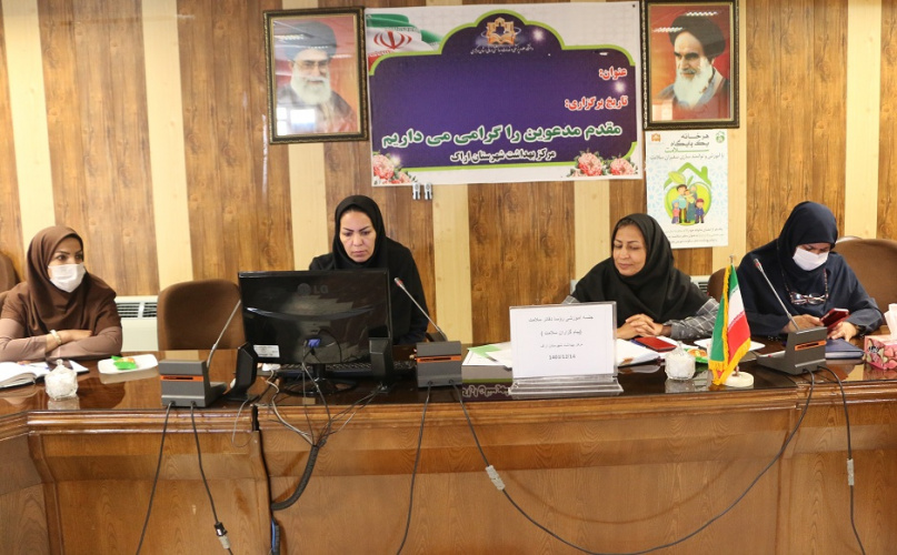 برگزاری جلسه رابطین ادارات