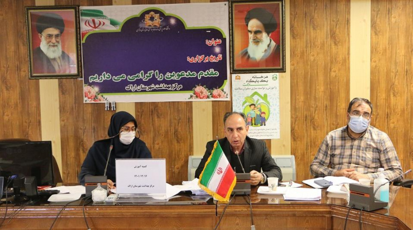 برگزاری کمیته آموزش اسفندماه