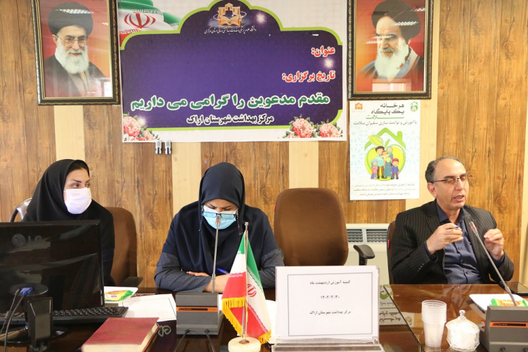 برگزاری کمیته آموزش اردیبهشت ماه