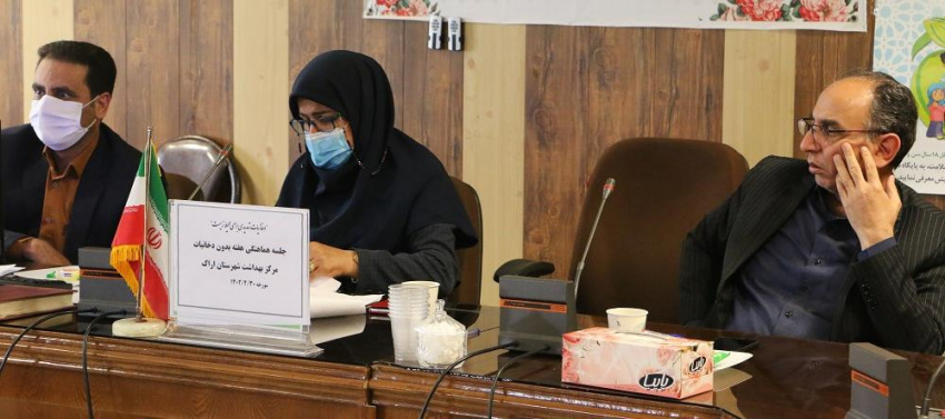 برگزاری کمیته هماهنگی برنامه های هفته ملی بدون دخانیات