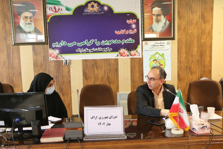 برگزاری جلسه شورای بهورزی فصل بهار