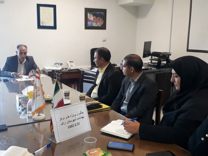 برگزاری جلسه پیگیری پروژه های عمرانی با حضور رئیس مرکز بهداشت شهرستان اراک