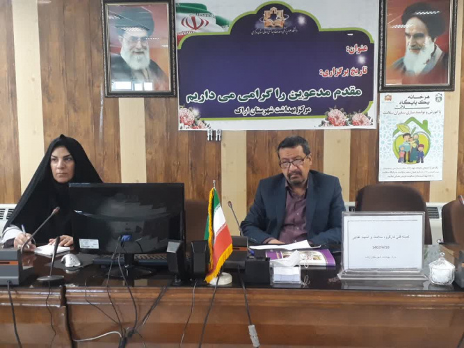 برگزاری کمیته فنی کارگروه سلامت و امنیت غذایی با کارشناس مسئولان ستاد مرکز بهداشت شهرستان اراک