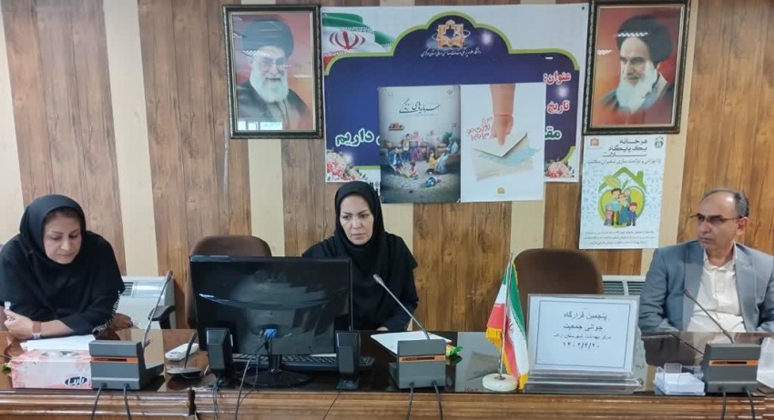 برگزاری پنجم قرارگاه جوانی جمعیت مرکز بهداشت شهرستان اراک