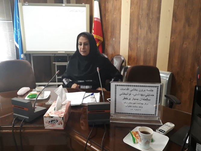 برگزاری جلسه برون بخشی اقدامات حمایتی_بهداشتی و توانبخشی سالمندان بسیار پرخطر