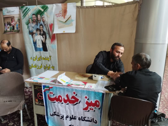 آموزش و ترویج جوانی جمعیت و فرزند آوری در مصلی آراک