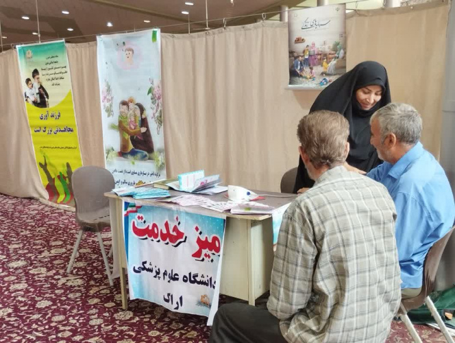 برپایی میز خدمت ،ایجاد پایگاه دائم هر جمعه در مصلی اراک جهت نمازگزاران  در راستای قانون جوانی جمعیت و فرزند آوری