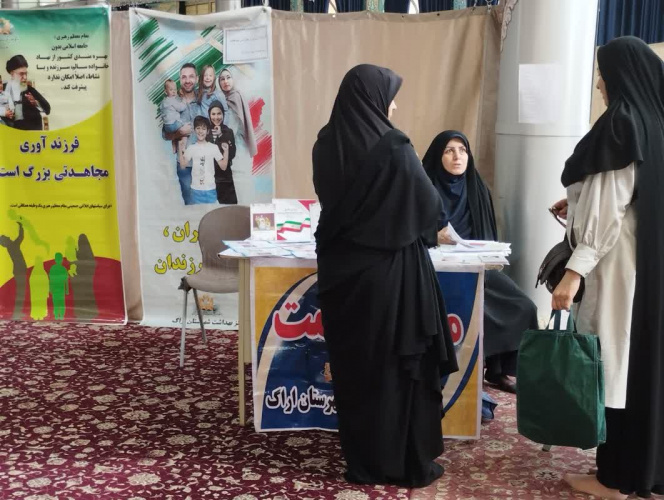 آموزش و ترویج جوانی جمعیت و فرزند آوری برپایی میز خدمت ،ایجاد پایگاه دائم هر جمعه در مصلی اراک