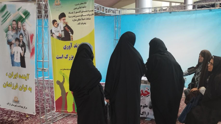 برپایی میز خدمت ،ایجاد پایگاه دائم هر جمعه در مصلی اراک