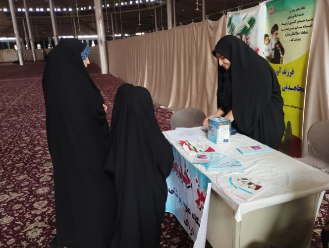 برپایی میز خدمت آموزش و ترویج جوانی جمعیت و فرزند آوری برپایی میز خدمت ثبت فشار خون