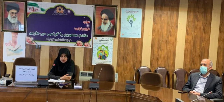 برگزاری کمیته داخلی پیشگیری از اچ ای وی با هدف ترغیب مشارکت خدمت گیرندگان در جهت تشخیص و افزایش بیماریابی