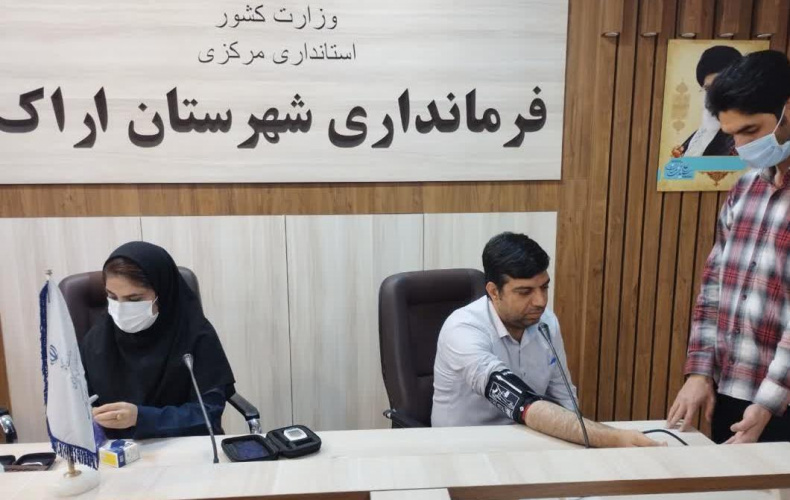 پیوستن فرماندار ، معاونین و پرسنل فرمانداری شهرستان اراک به پویش ملی غربالگری سلامت