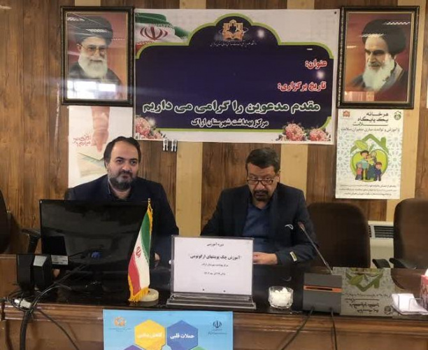 برگزاری جلسه آموزشی اهمیت کنترل فشارخون و دیابت بالا توسط کارشناس مسئول واحد مشارکت های اجتماعی