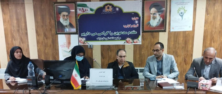 برگزاری کمیته آموزش دی ماه با حضور کلیه کارشناس مسئولان واحدهای مرکز بهداشت شهرستان اراک