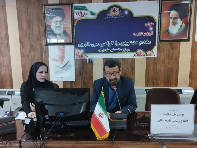 برگزاری دوره باز آموزی بهگران همچنین آموزش در راستای سلامت اجتماعی