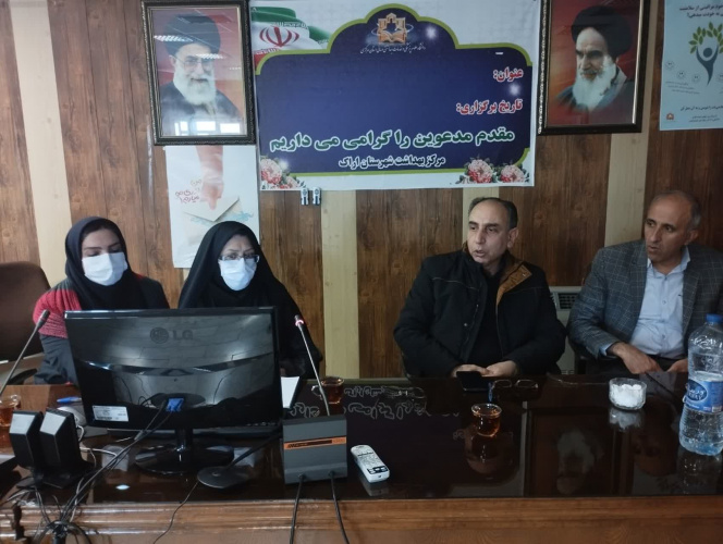 بررسی شاخص های پایگاه های سلامت ولیعصر با حضور کلیه پرسنل