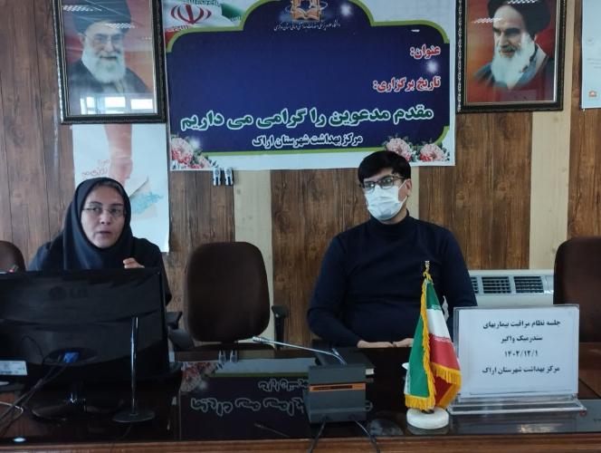 جلسه بازآموزی پزشکان مراکز خدمات جامع سلامت شهری و روستایی