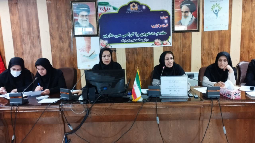 برگزاری کارگاه آموزشی پیشگیری ، تشخیص بهنگام و درمان ناباروری